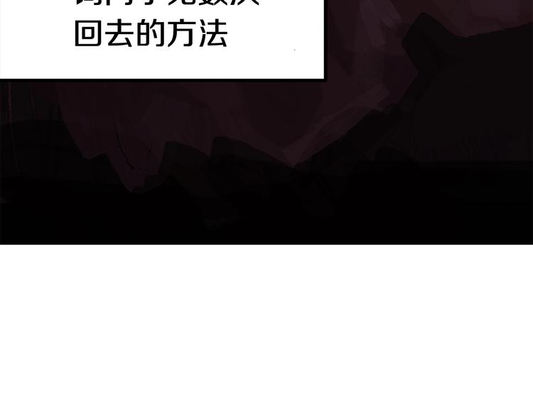 第2话 致命的故障11