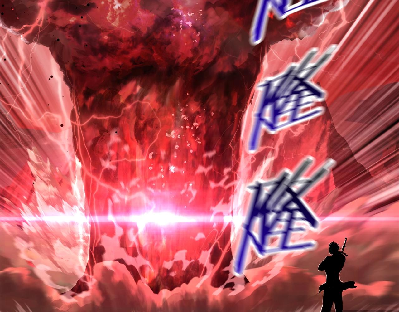 第133话 支援到达138