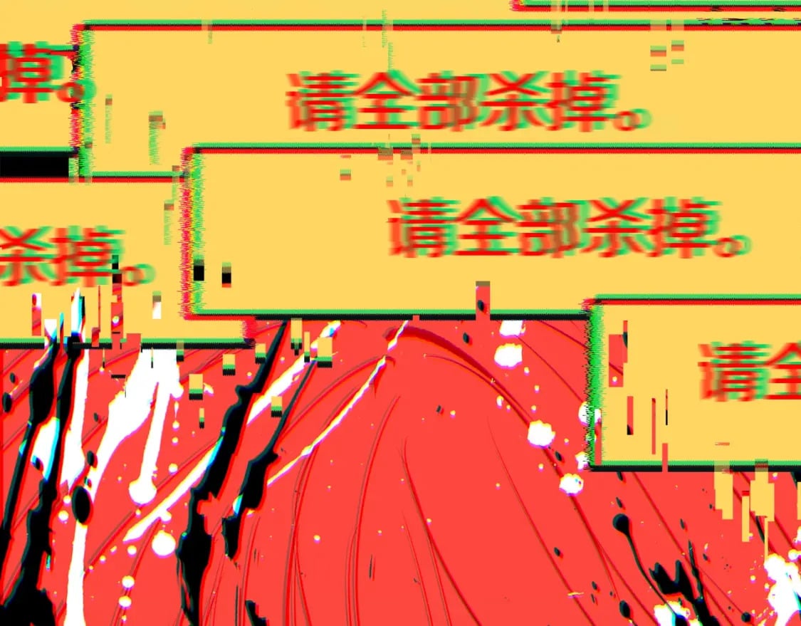 第178话 最危险的家伙172