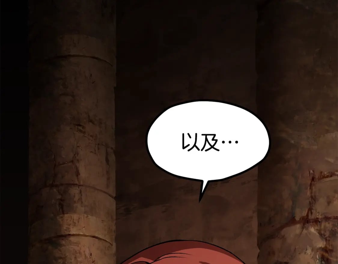 第171话 抉择154