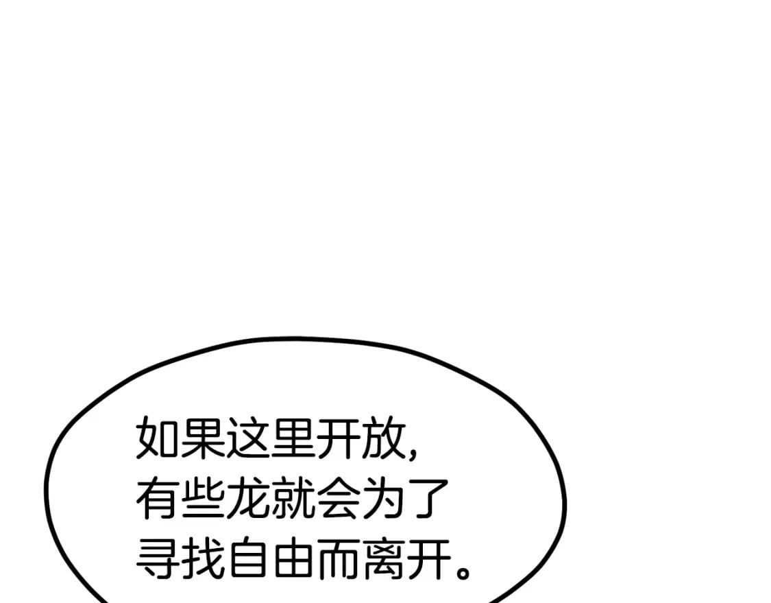 第171话 抉择178
