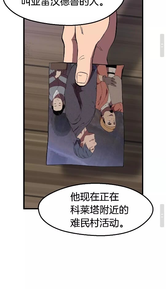 第30话 龙巢42