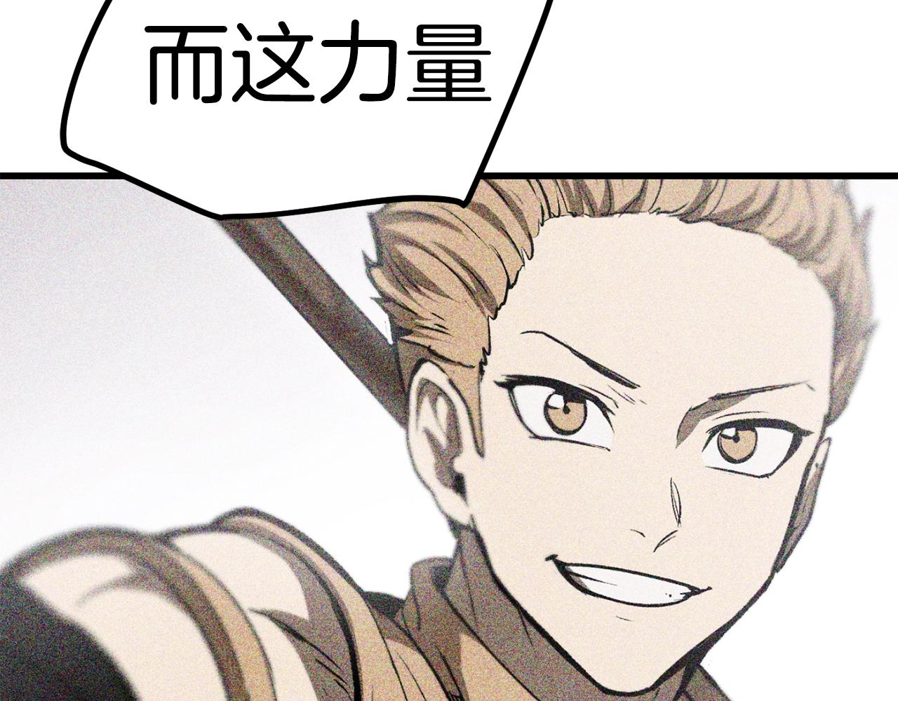 第134话 5级战士110