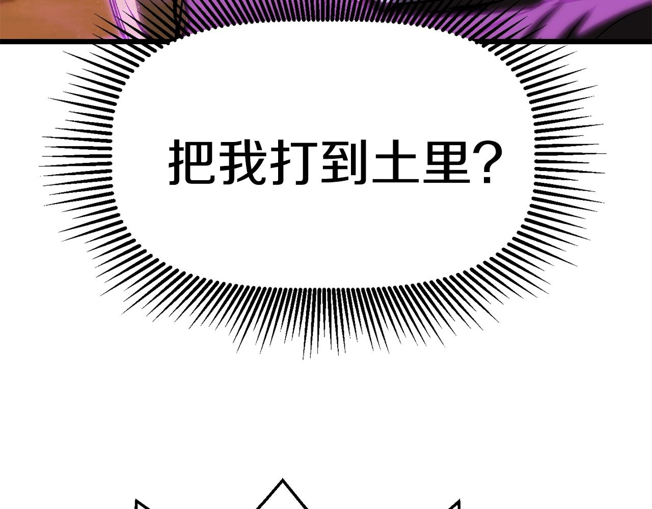 第145话 最后的机会57