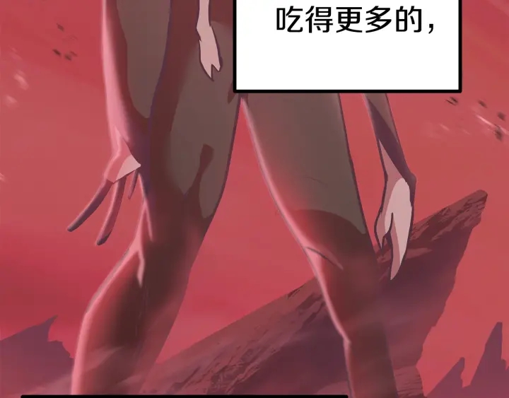 第91话 天使#156842117