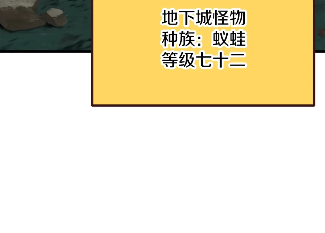 第191话 危险的交易103