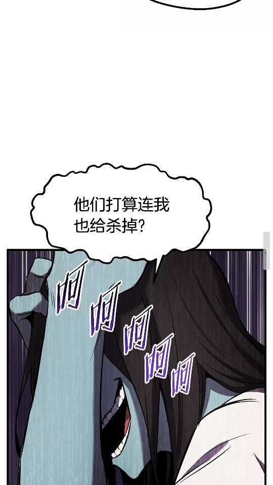 第47话 崩溃68