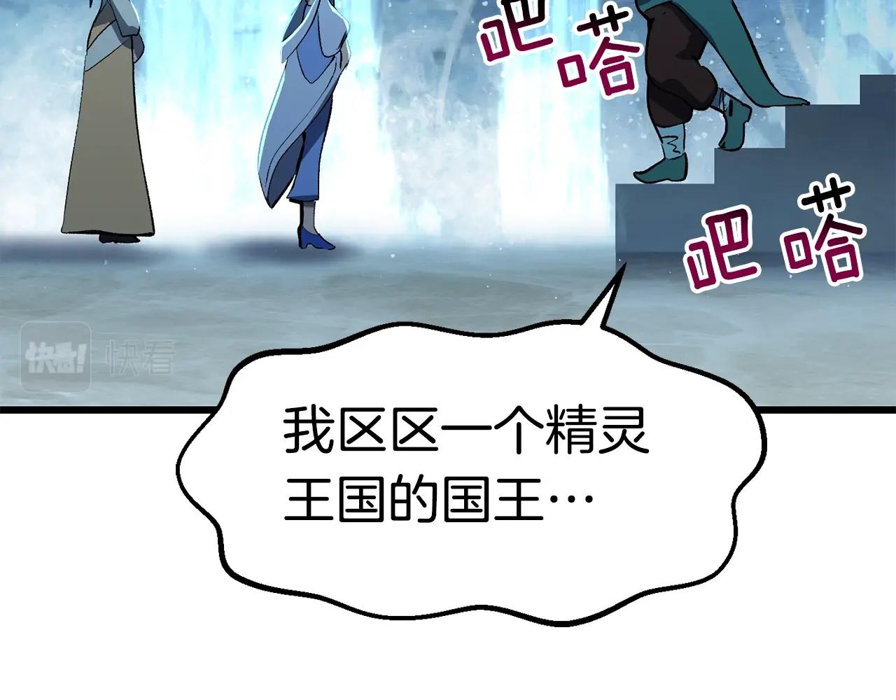 第147话 那帮家伙112