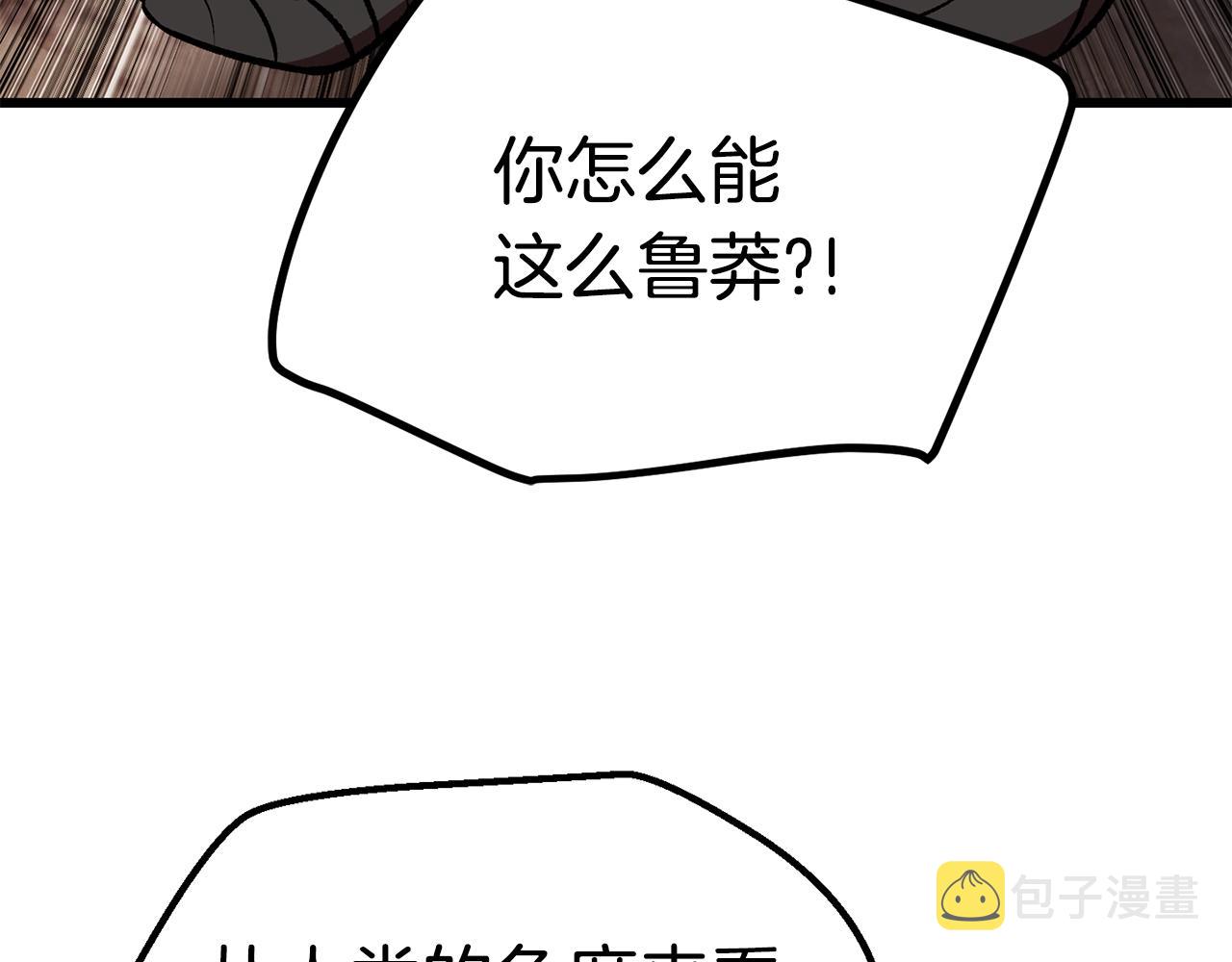 第112话 续约13