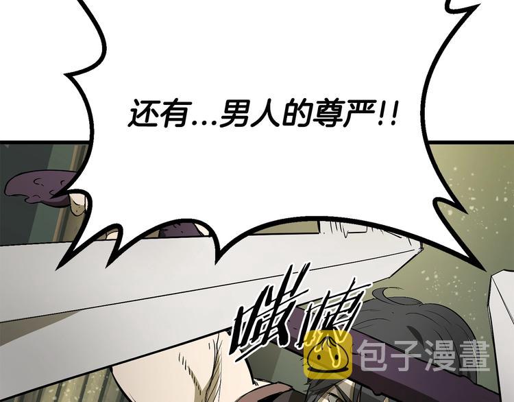 第9话 杀机172