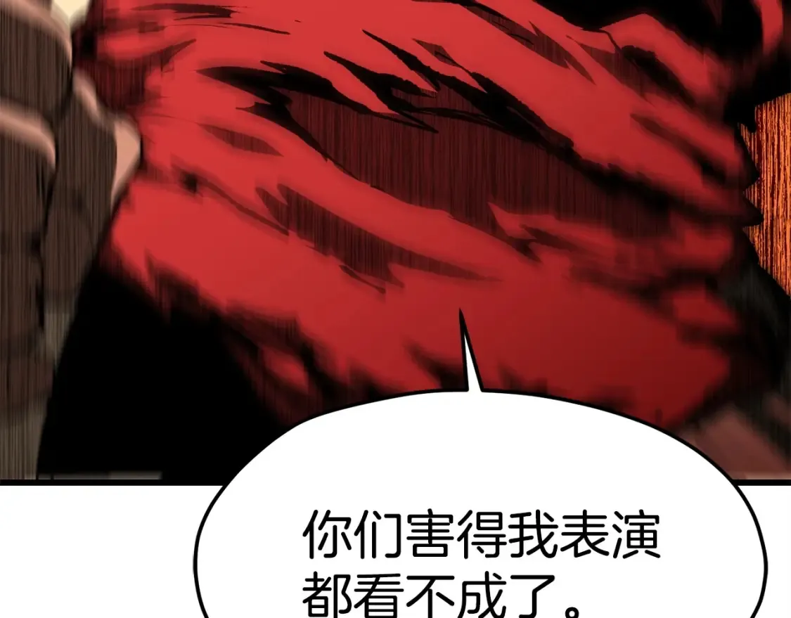 第187话 枯萎的世界树212
