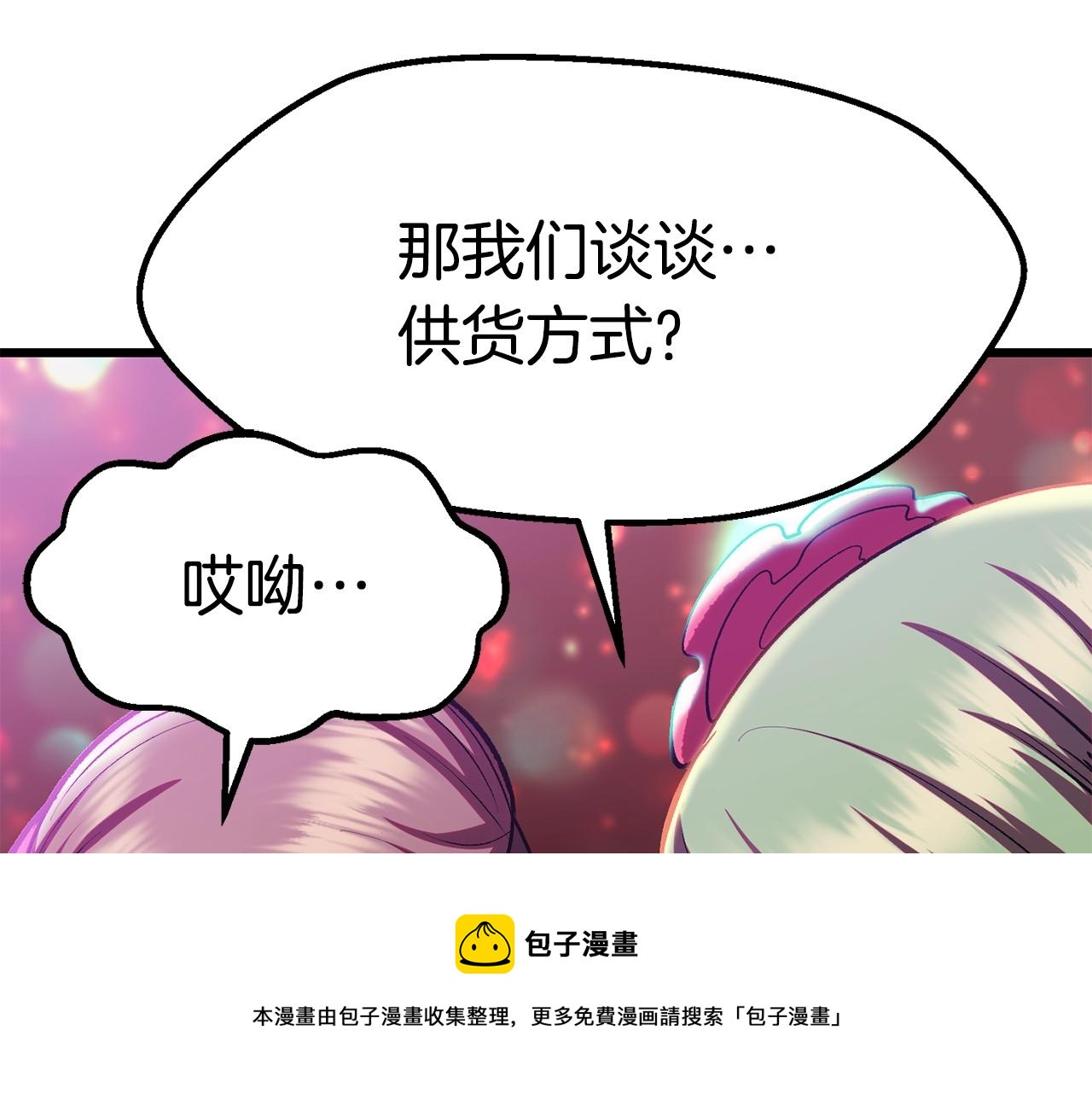 第119话 为何而战44