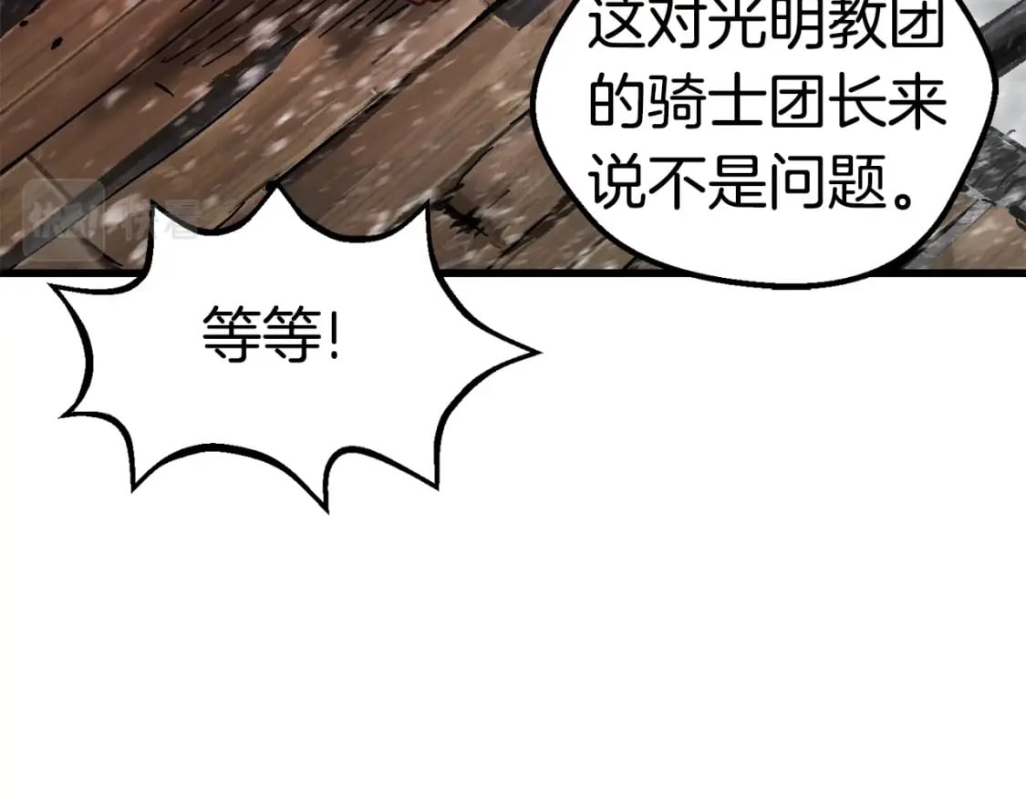第158话 狡猾的粗人57