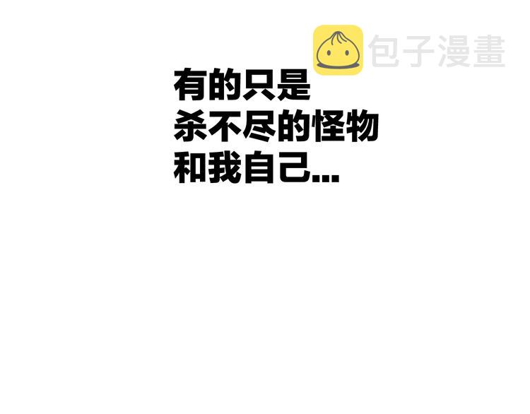 第0 1话 绑架式穿越48