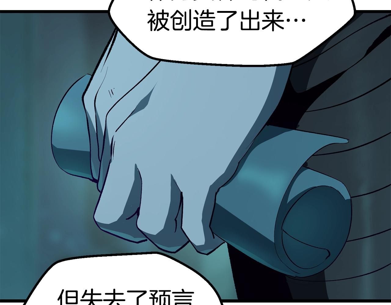 第108话 信任危机163