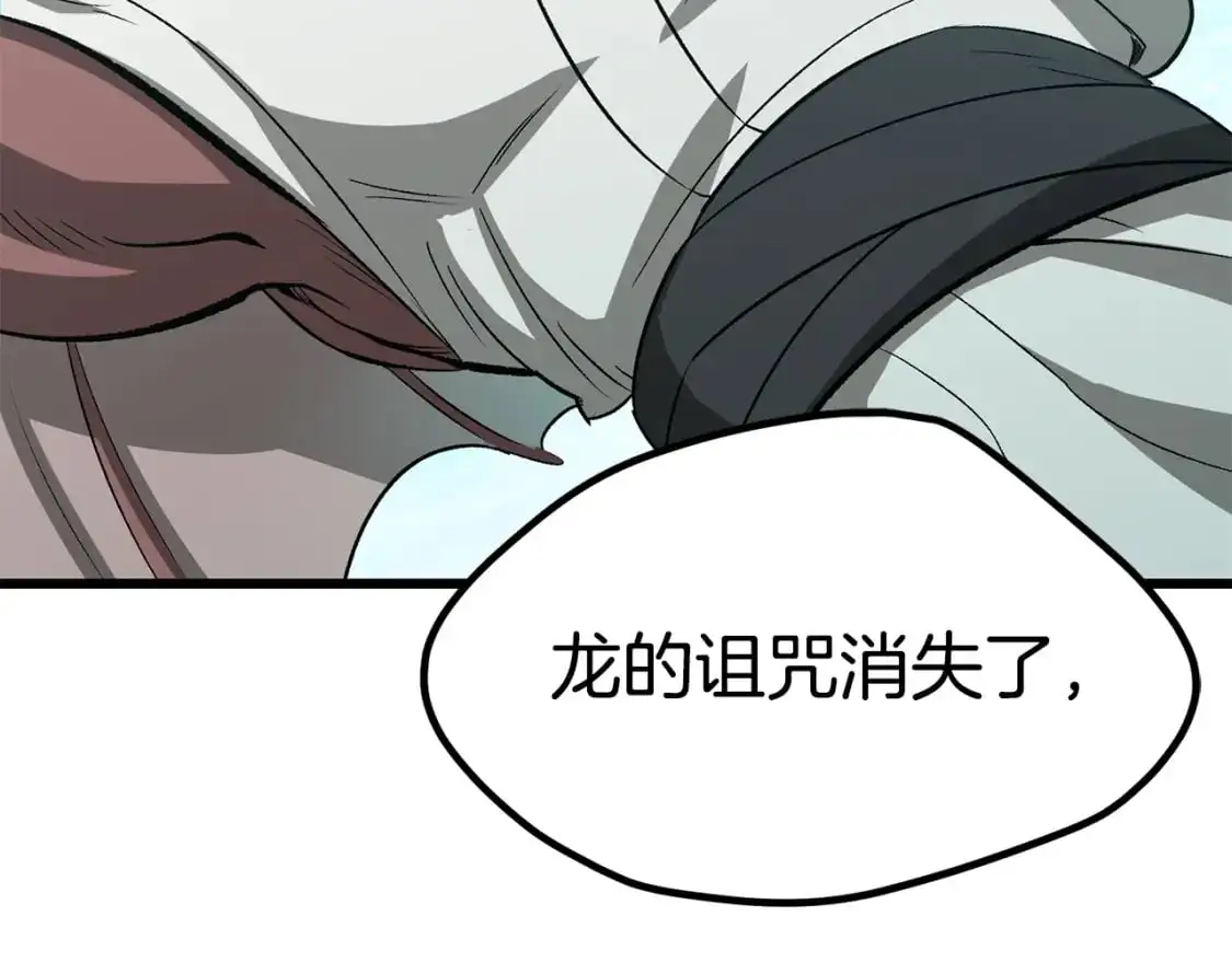 第185话 离别25