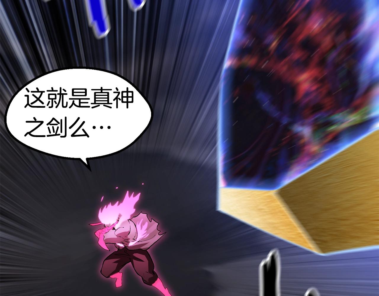 第142话 荒诞56