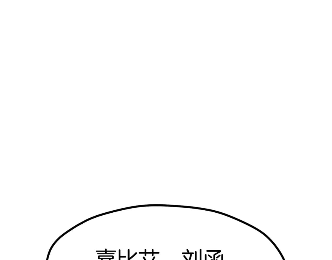 第171话 抉择99
