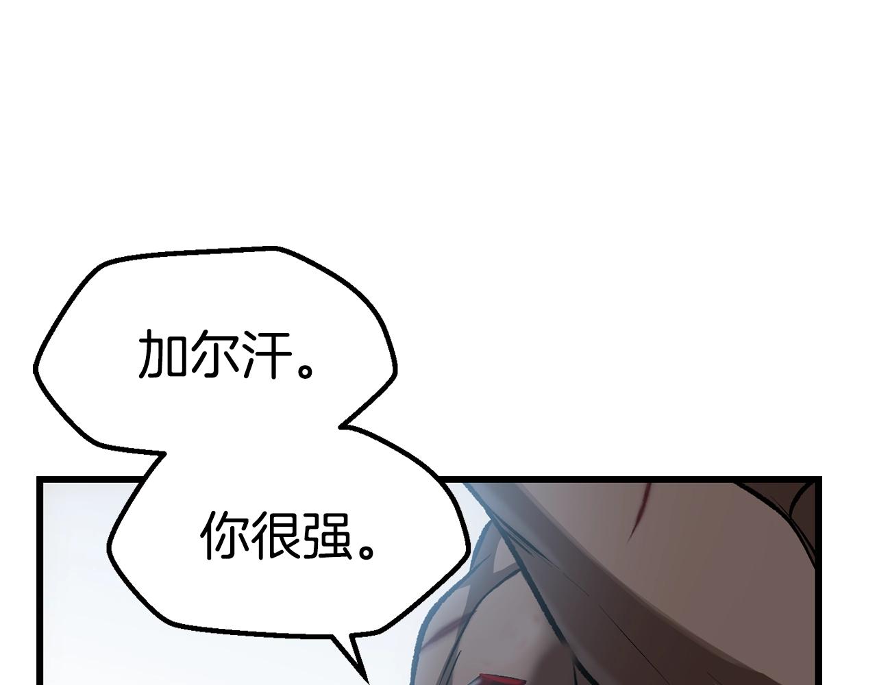 第124话 最强的剑54