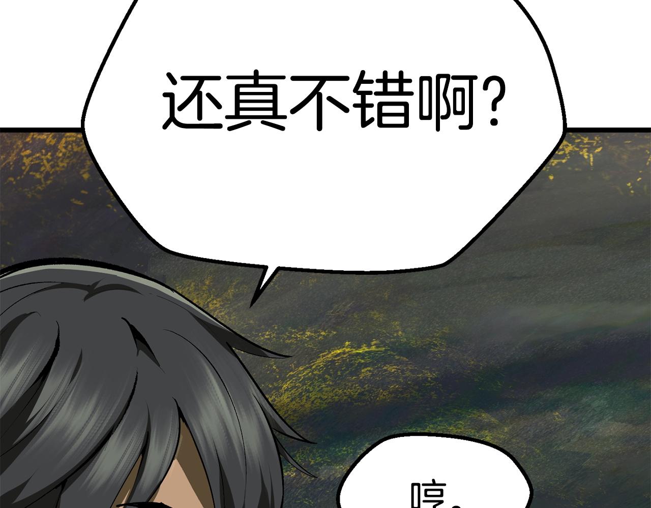 第116话 真正的战士18