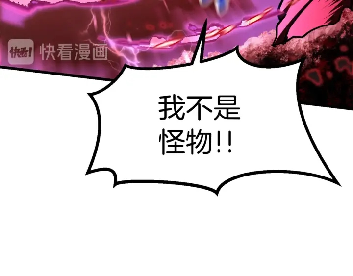 第90话 扩大的缝隙103