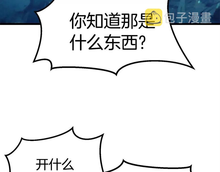 第103话 神性审判17
