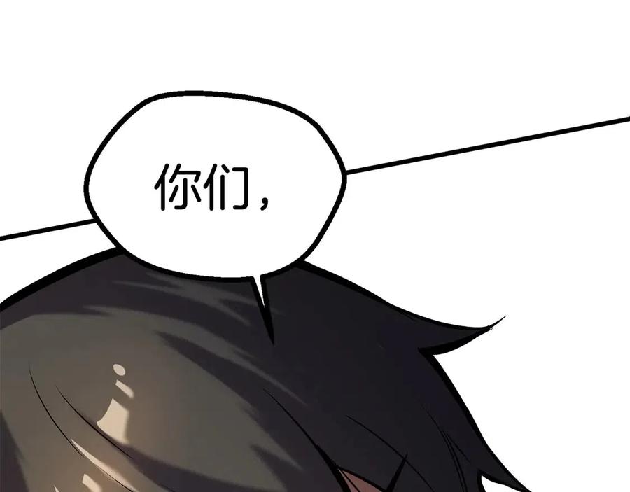 第36话 你们不该骗我231