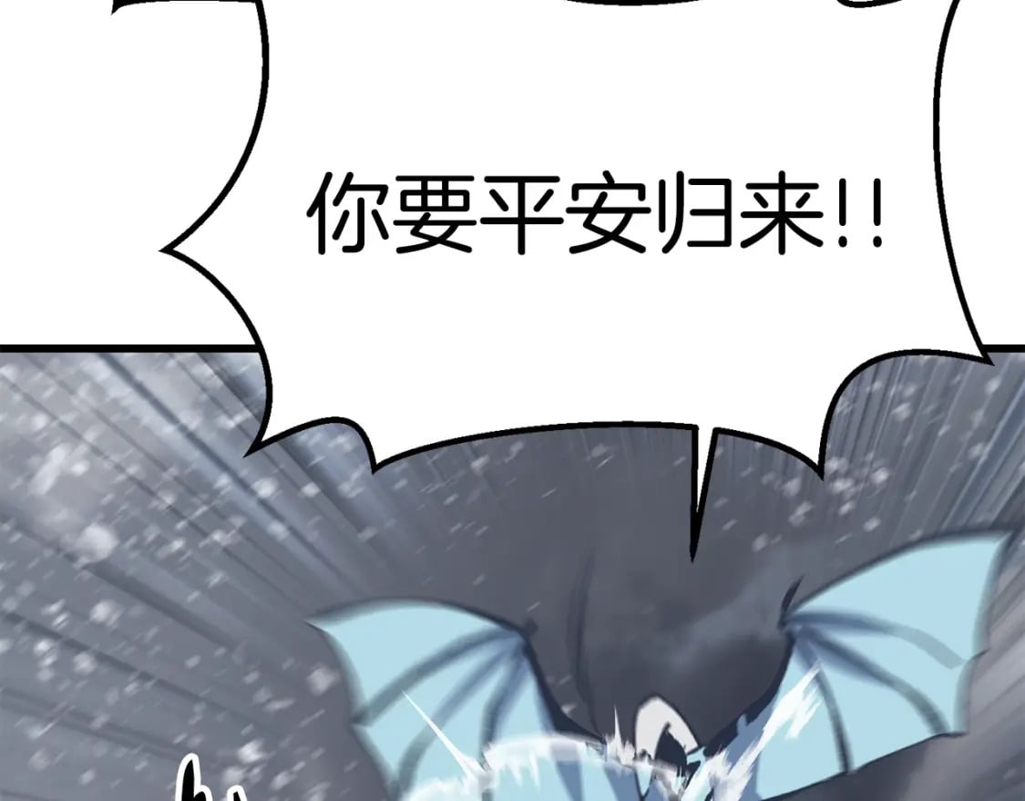 第157话 古龙25