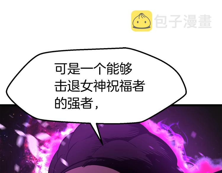 第72话 女神降临41