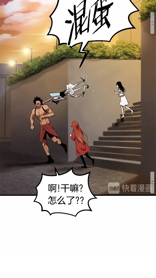 第50话 伪神63