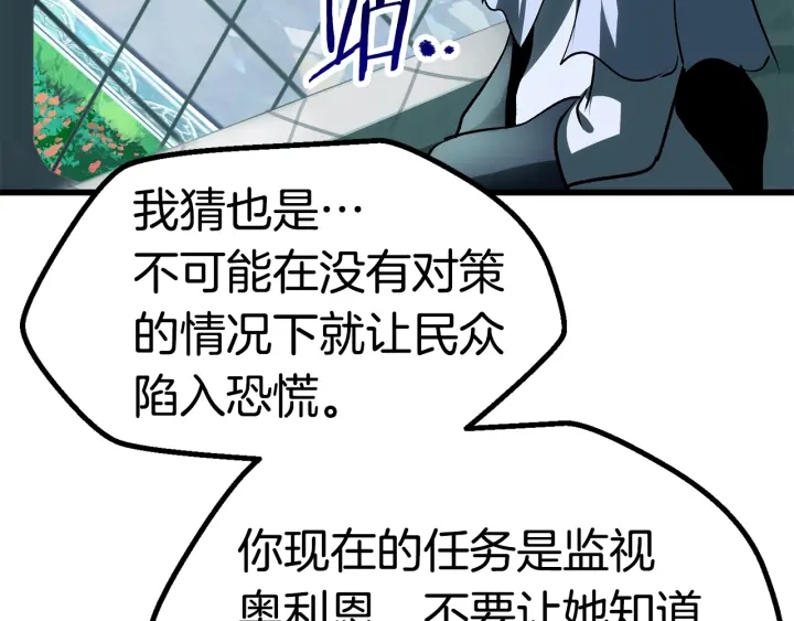 第99话 联合250