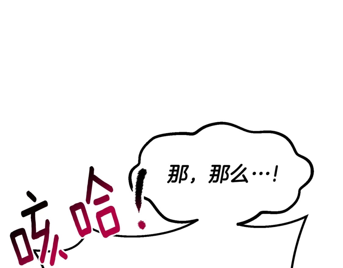 第171话 抉择35