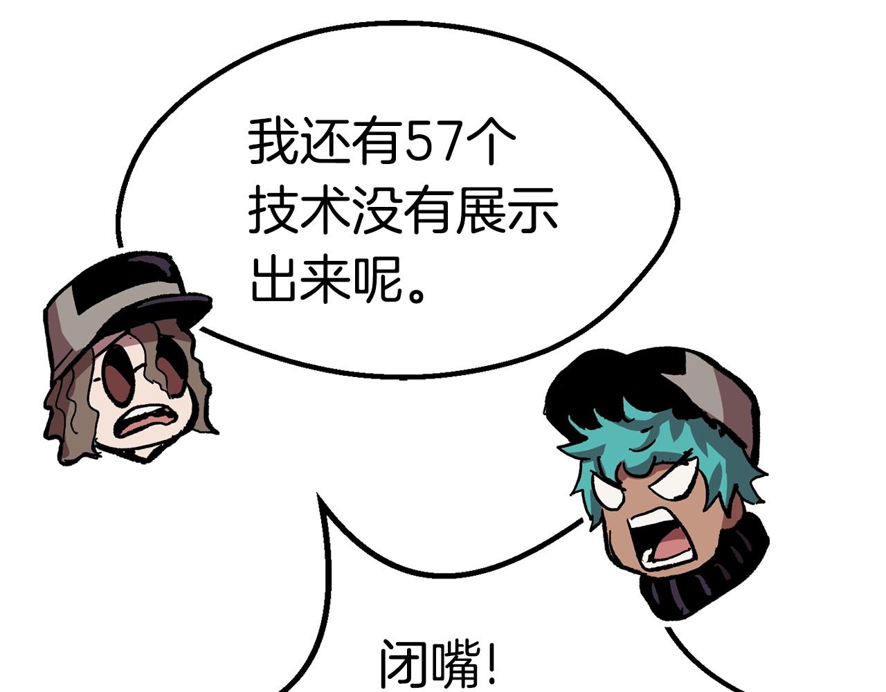 第134话 5级战士63