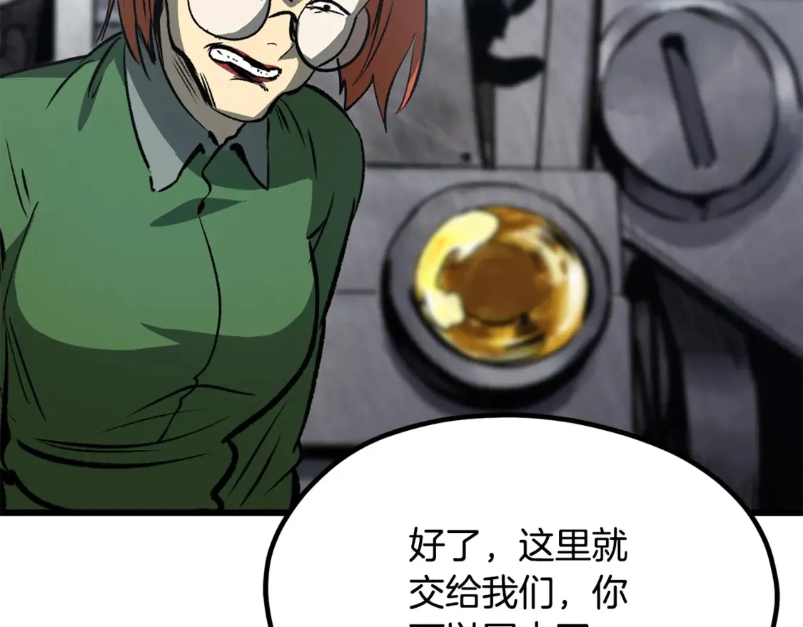 第191话 危险的交易183