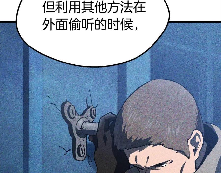 第103话 神性审判107