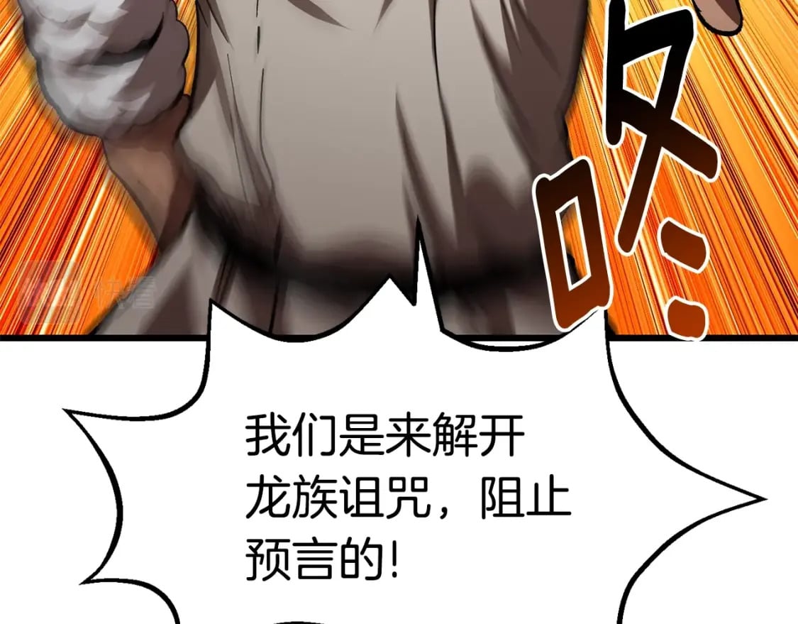 第167话 邪念体74