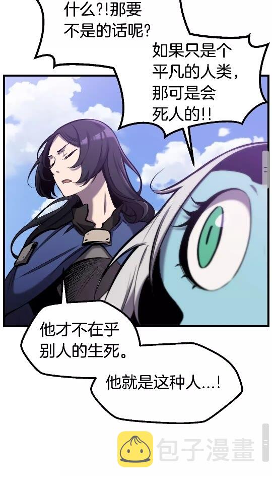 第34话 生死一线30
