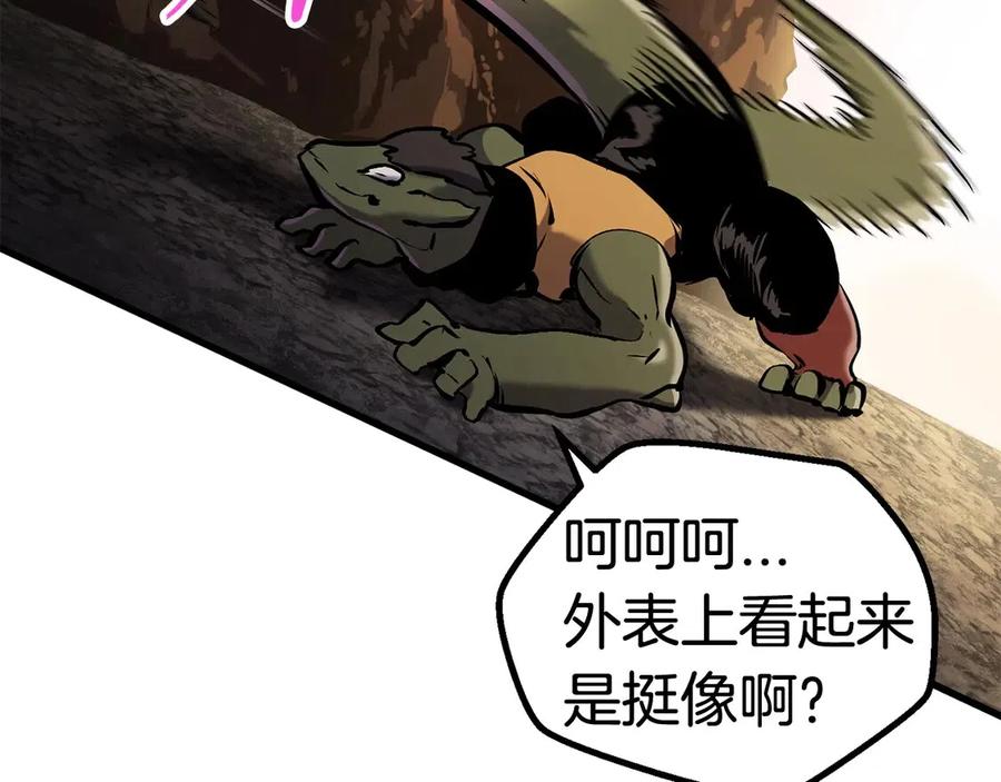 第36话 你们不该骗我132