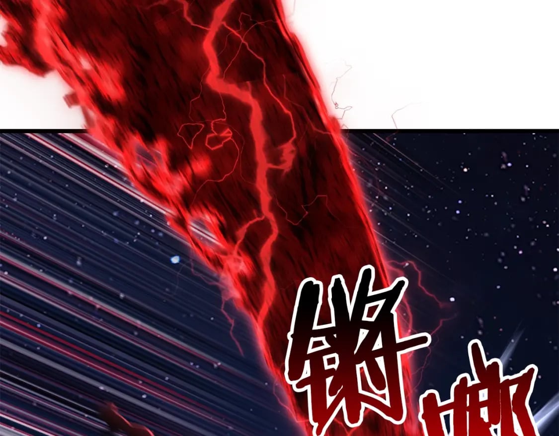 第183话 初龙180