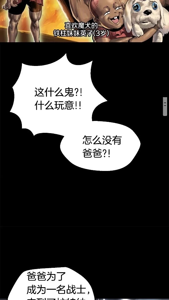 第24话 阴谋将近30