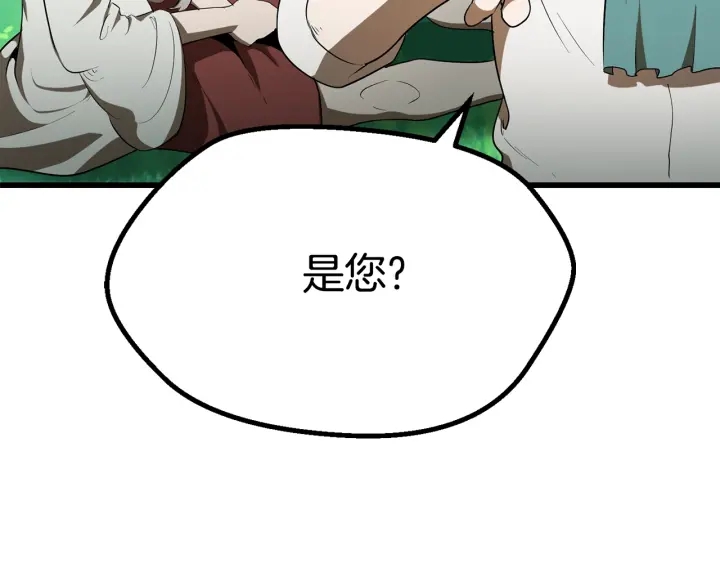 第77话 食物链顶端19