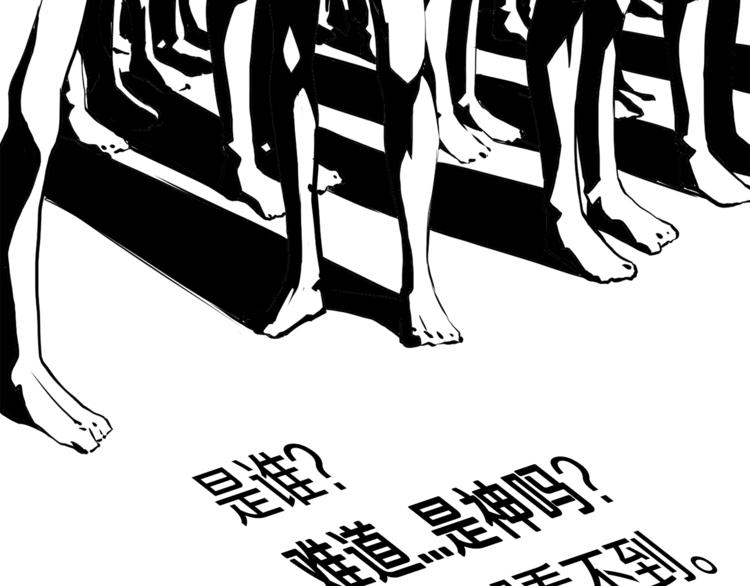 第0 1话 绑架式穿越287