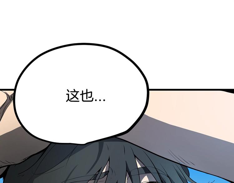 序章：拔剑九亿次，出鞘无悔59