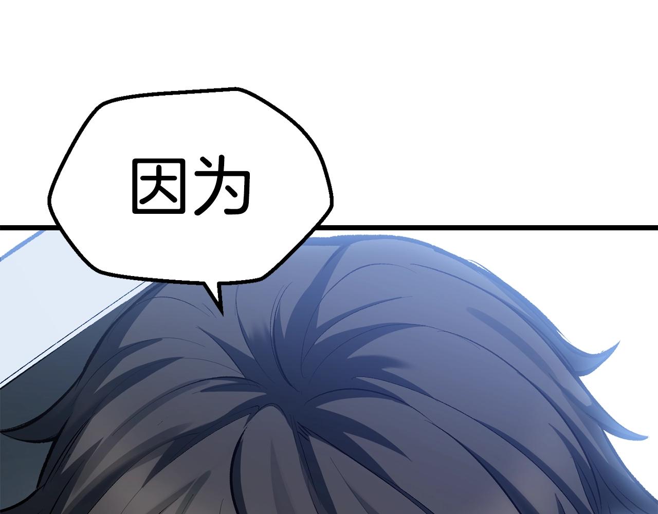 第138话 天罚87