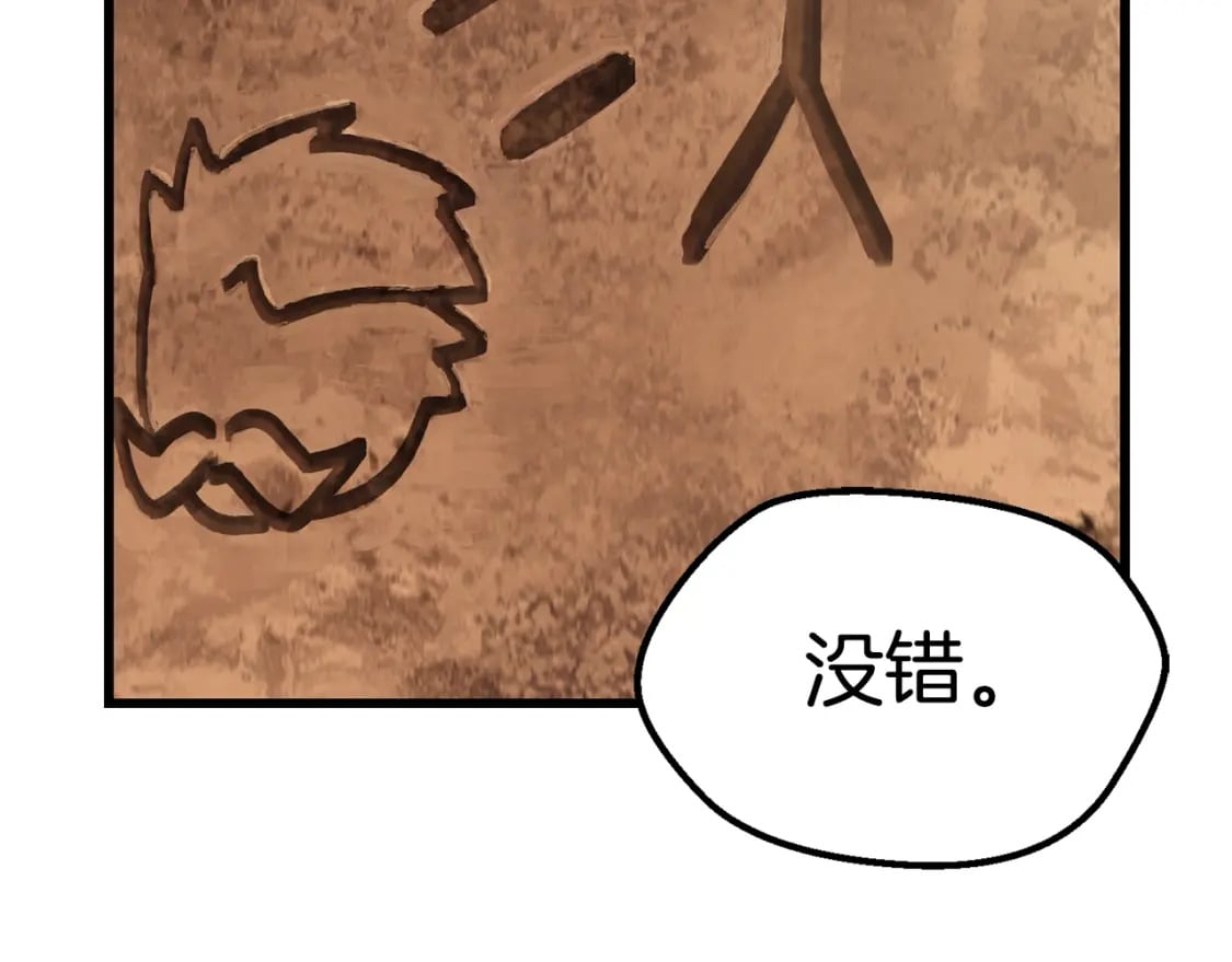 第174话 结束的号角42