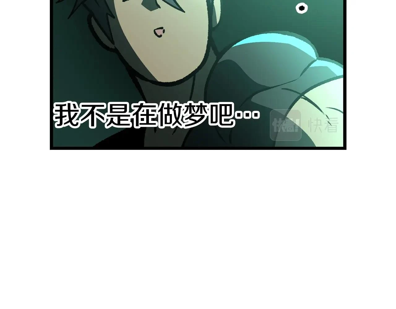 第150话 衔尾蛇70