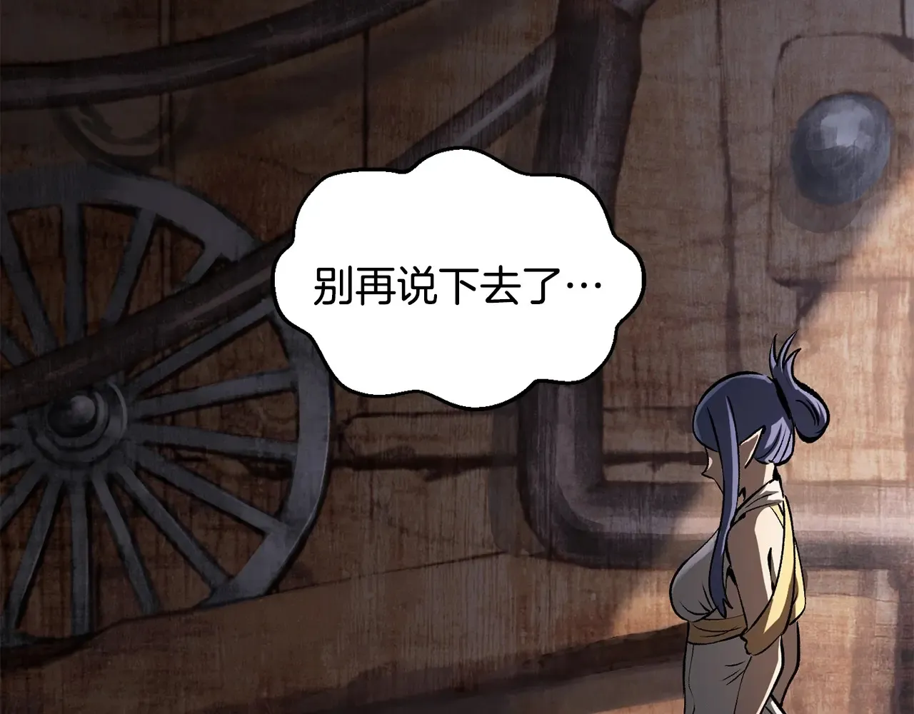 第199话 提升等级的秘密11