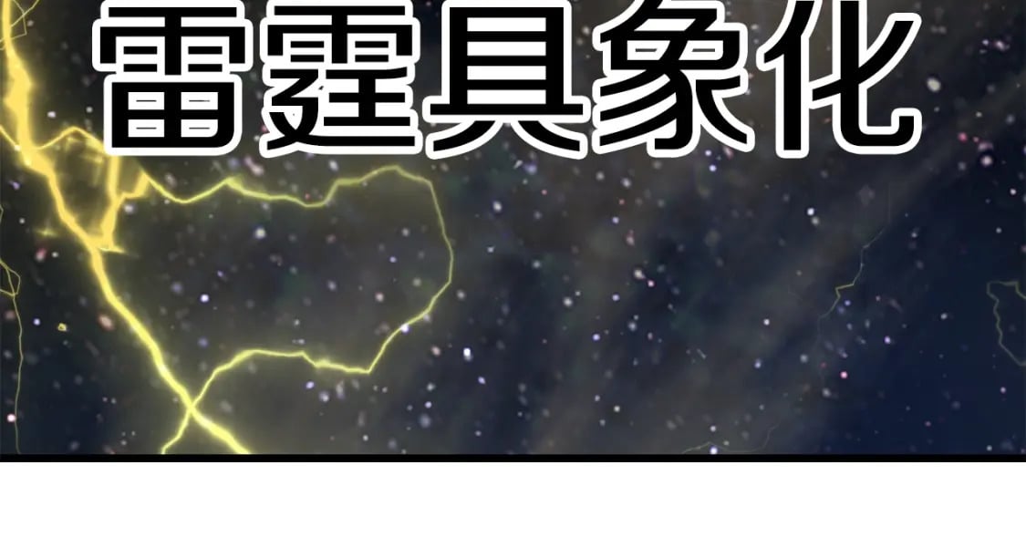 第180话 更广阔的世界13