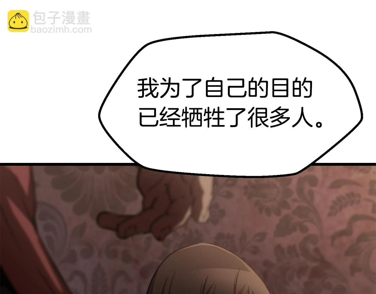 第149话 无休止的战争38