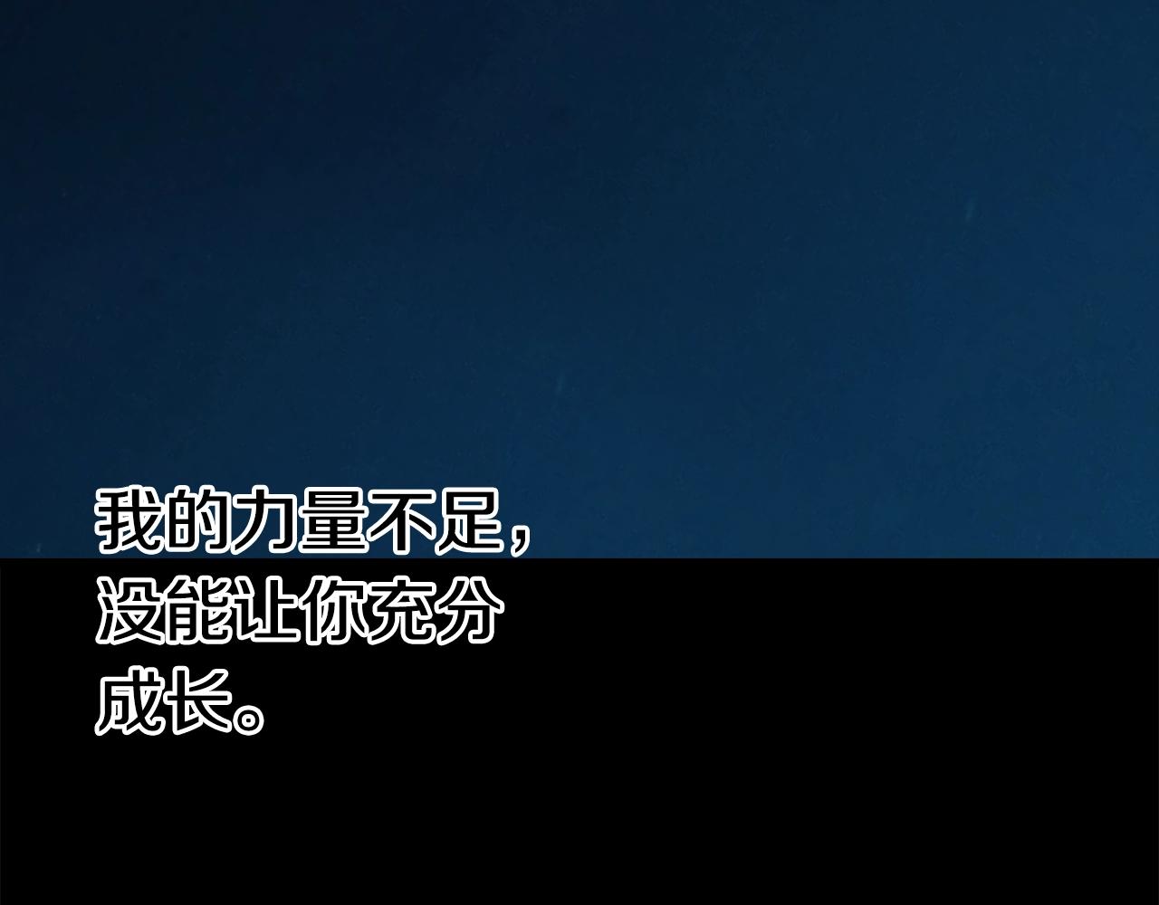 第109话 身体结实的小盗贼9